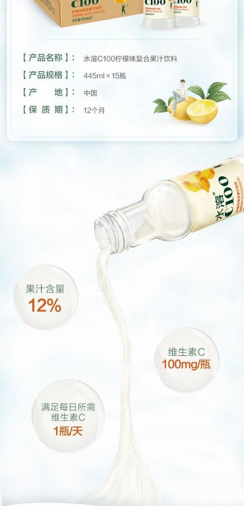 农夫山泉水溶C100混合装 一箱满足三种清爽口味，懂行的都按箱囤