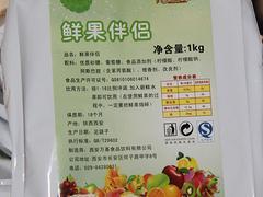 鲜果伴侣饮料供应厂家--价位合理的广村想过伴侣原料推荐图片|鲜果伴侣饮料供应厂家--价位合理的广村想过伴侣原料推荐产品图片由石家庄市裕华区颢源食品商行公司生产提供-