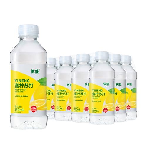 依能 柠檬/荔枝/水蜜桃味苏打水饮料 350ml*12瓶10元包邮